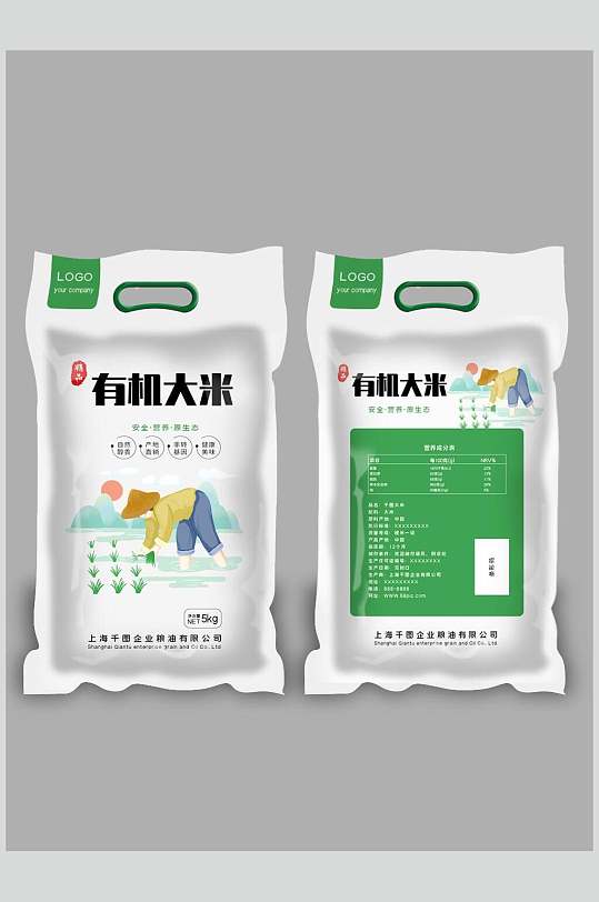 綠色風(fēng)尚，品味天然——環(huán)保大米包裝袋設(shè)計新趨勢